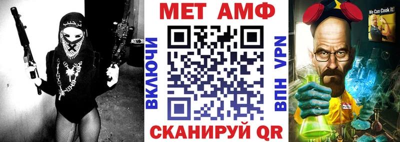 АМФ 98%  Купить где  Камень-на-Оби 