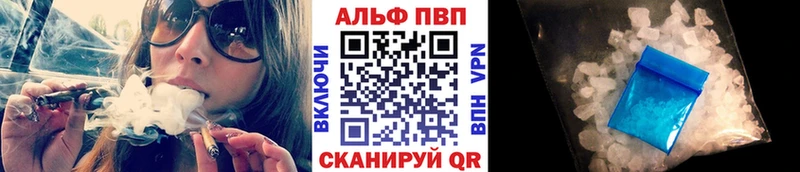 Купить  Камень-на-Оби  A-PVP Соль 