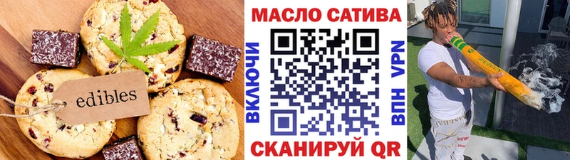 Купить где  Камень-на-Оби  Еда ТГК марихуана 
