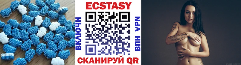 Ecstasy louis Vuitton  Купить  Камень-на-Оби 