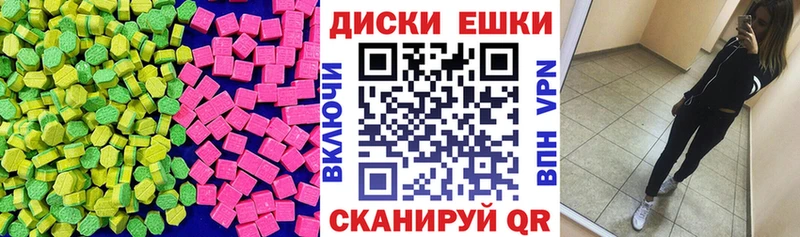 Ecstasy VHQ Камень-на-Оби