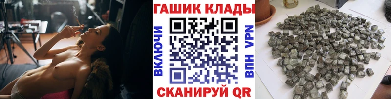 Купить  Камень-на-Оби  ГАШ убойный 