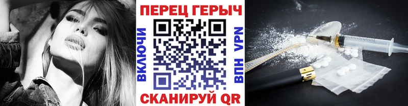Героин Афган  Купить где  Камень-на-Оби 