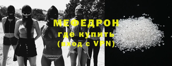 кристаллы Наволоки