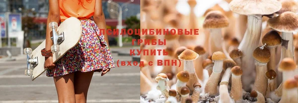 кристаллы Наволоки