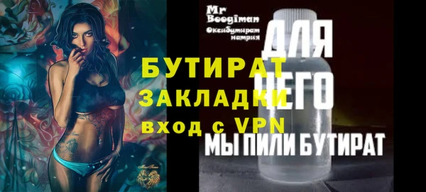 кристаллы Наволоки