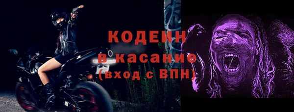 герыч Навашино
