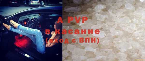 кристаллы Наволоки