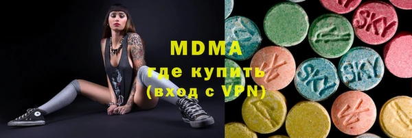 mdpv Нея