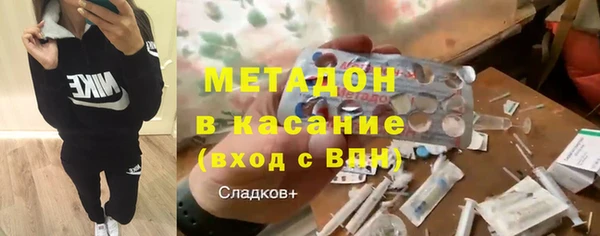 кристаллы Наволоки
