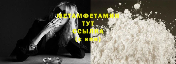герыч Навашино