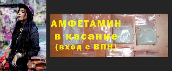 кристаллы Наволоки