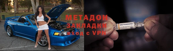 герыч Навашино