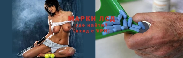 герыч Навашино