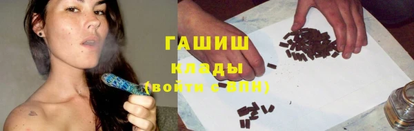 герыч Навашино