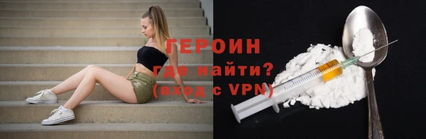 кристаллы Наволоки
