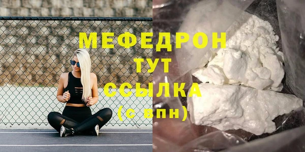 прущие грибы Надым