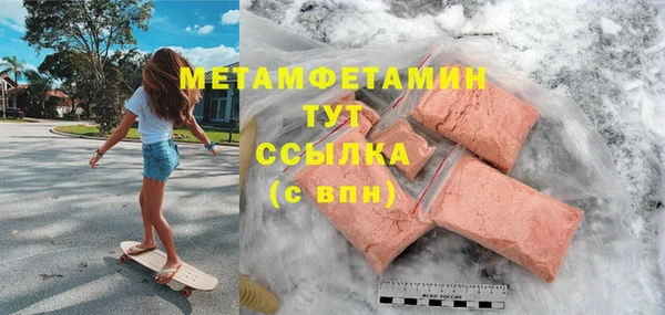 герыч Навашино