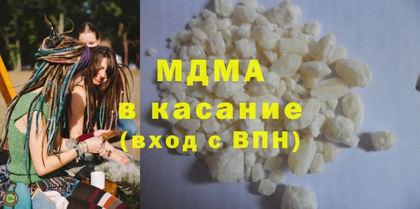 кристаллы Наволоки