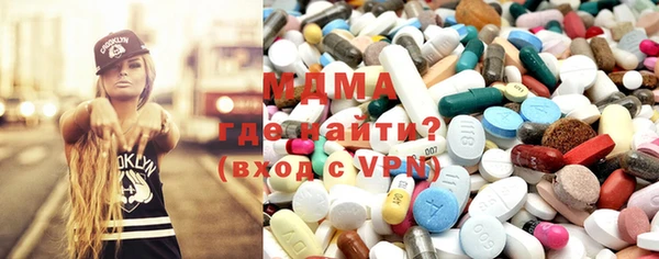 герыч Навашино