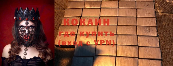 кристаллы Наволоки
