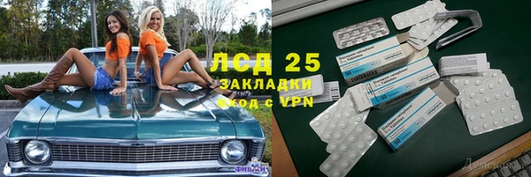 кристаллы Наволоки