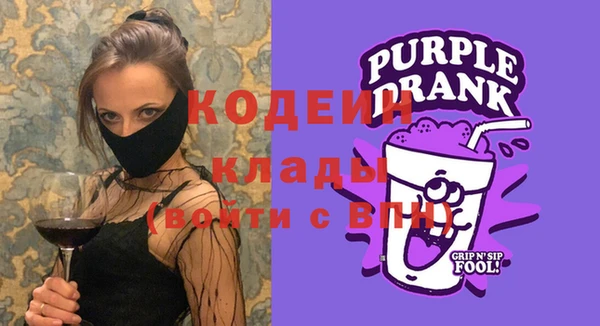герыч Навашино