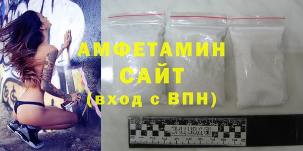 мефедрон мука Нефтегорск
