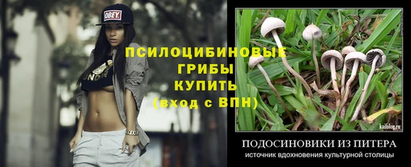 герыч Навашино