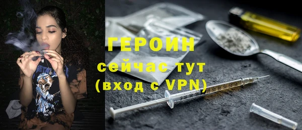 мефедрон мука Нефтегорск