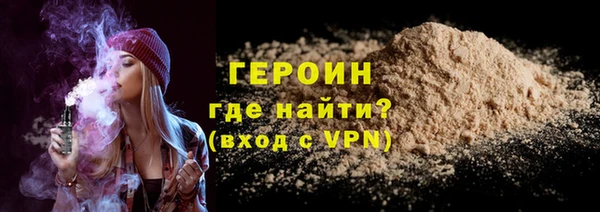 мефедрон мука Нефтегорск