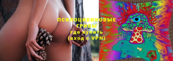 кристаллы Наволоки