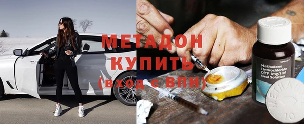 кристаллы Наволоки