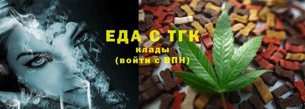 прущие грибы Надым