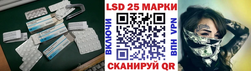Лсд 25 экстази кислота  Купить где  Камень-на-Оби 