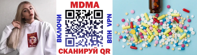 MDMA VHQ  Купить  Камень-на-Оби 