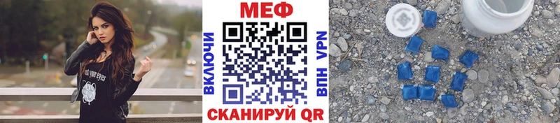Купить закладки  Камень-на-Оби  Мефедрон mephedrone 
