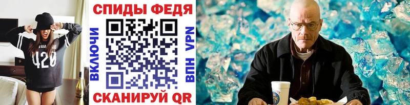 Метамфетамин мет  Купить  Камень-на-Оби 