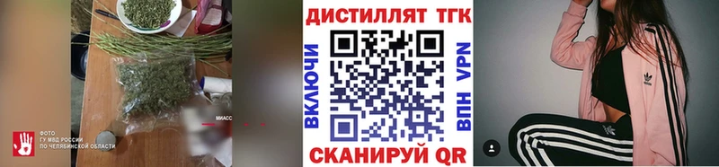 ТГК вейп с тгк  Купить где  Камень-на-Оби 